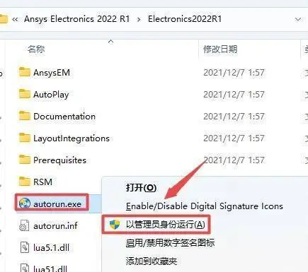 ansys怎么看后处理